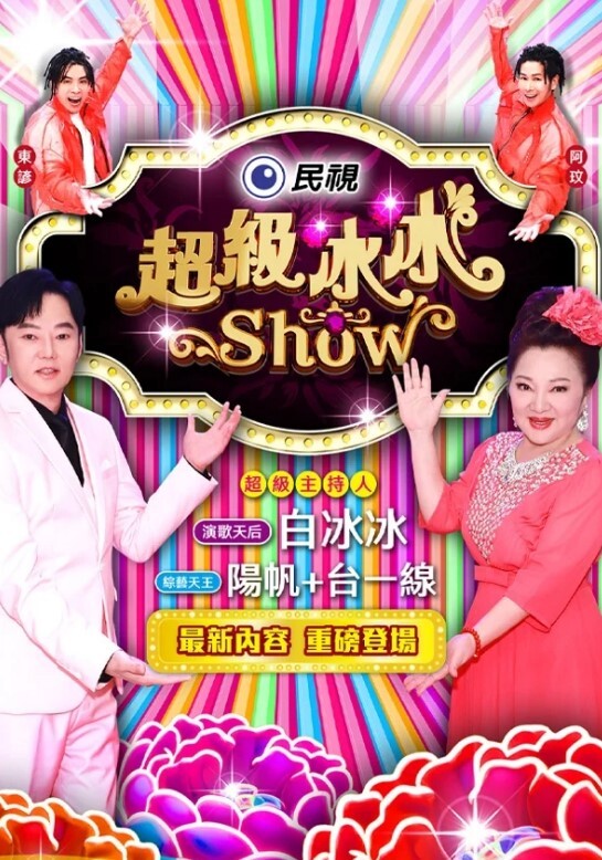 【极品反差婊】爱丝袜Vivian姐永久会员定制版流出 - 星赐影院
