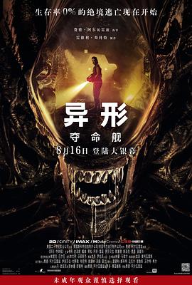 久久大香蕉伊人在线 - 星赐影院