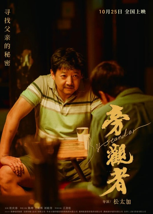 刚开始挺好看的怎么后面这么丑 - 星赐影院
