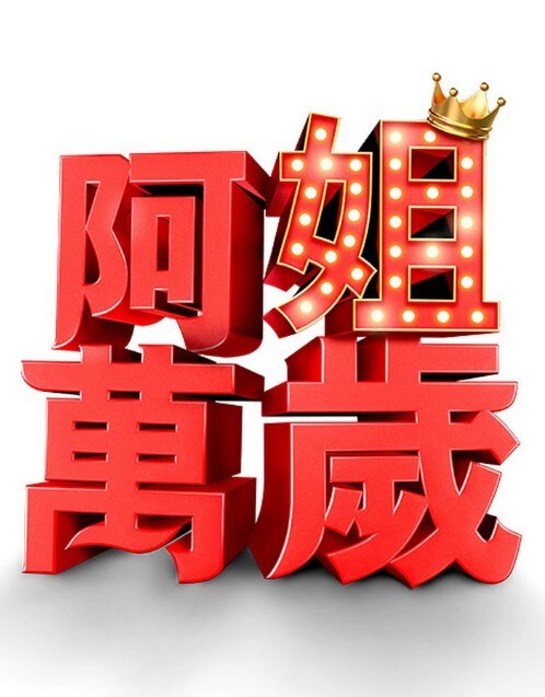 肉新娘高柳家的人第2部蒸肉盛开中文字幕 - 星赐影院