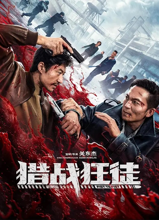 小树林野战系列上山的小道非常能蹦跶的大爷打习惯了鸡巴就硬不起来就报废了野鸡对大爷的劝告 - 星赐影院