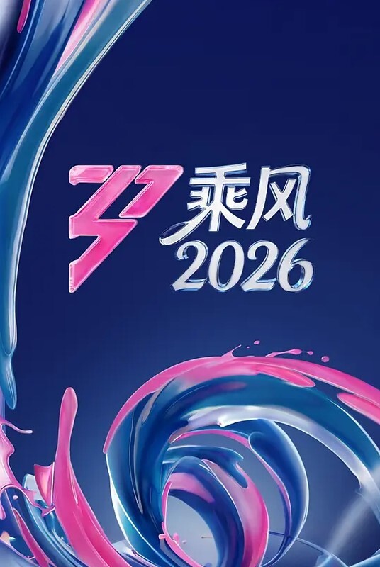 LOL极限引诱挑战 - 星赐影院
