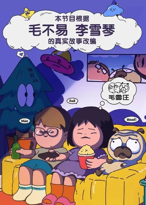 河南95后御姐龙湘美国95后UCR女网红竟是ww上岸本身是河南婊砸将自己包装成了江浙沪清纯女大学生大美女小红书账号名为Chanel妥妥的一个外表清纯实则下贱的反差婊 - 星赐影院