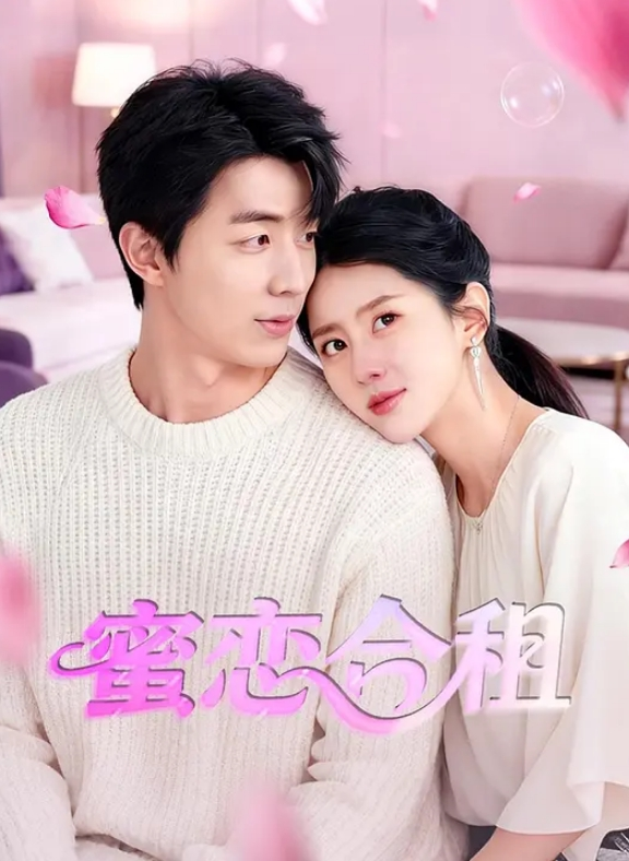 小红书认识的JK妹子软磨硬泡好久天天给她发红包总算答应拍奶子和逼给我看 - 星赐影院