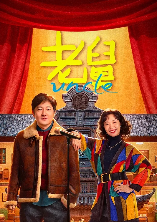 【经典收录】丝语全集-第十一集。换妻俱乐部年会，内部群交，全程无套，在每个淫妻子宫里尽情射精 - 星赐影院
