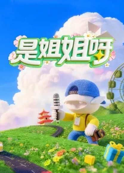 且看且珍惜大量女主露脸曝光目前推特电报资源全删专约模特身材网红脸妹子 - 星赐影院
