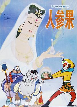 女裸体视频 - 星赐影院