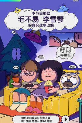 狠狠成人影视 - 星赐影院