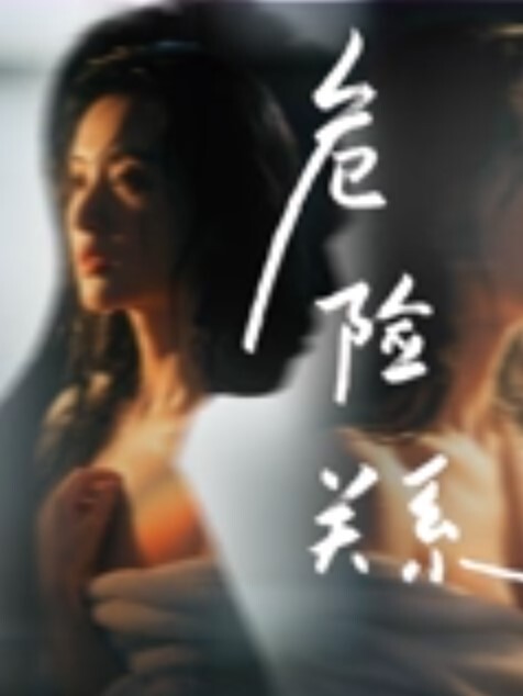 经常和高中女友在学校厕所和更衣室偷情很刺激她也不敢叫 - 星赐影院