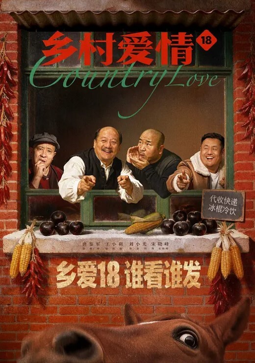 打着电话还愿意过来吃几口东北粗粮说话虽然不夹但是还蛮听话的 - 星赐影院