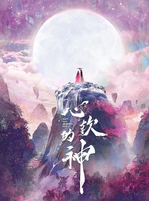 老哥带着牛仔裤小表妹荒郊野外野战我的JB好不好吃翘起屁股掰穴后入猛操第一视角拍摄呻吟诱人视角拍摄呻吟诱人 - 星赐影院