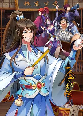 【雇黑鬼探花】狼哥雇佣黑人留学生酒店嫖妓偷拍高价约两个小姐玩双飞小黑躺着被两个小姐轮干 - 星赐影院