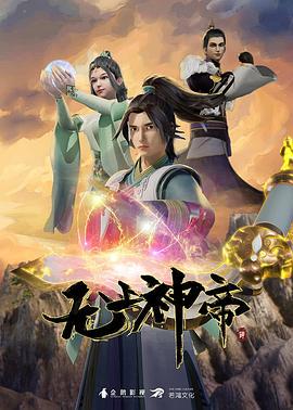 卡通H动画-爱娘学园魔神派普洛斯使神明怀孕的恶魔隻右手极动GX - 星赐影院