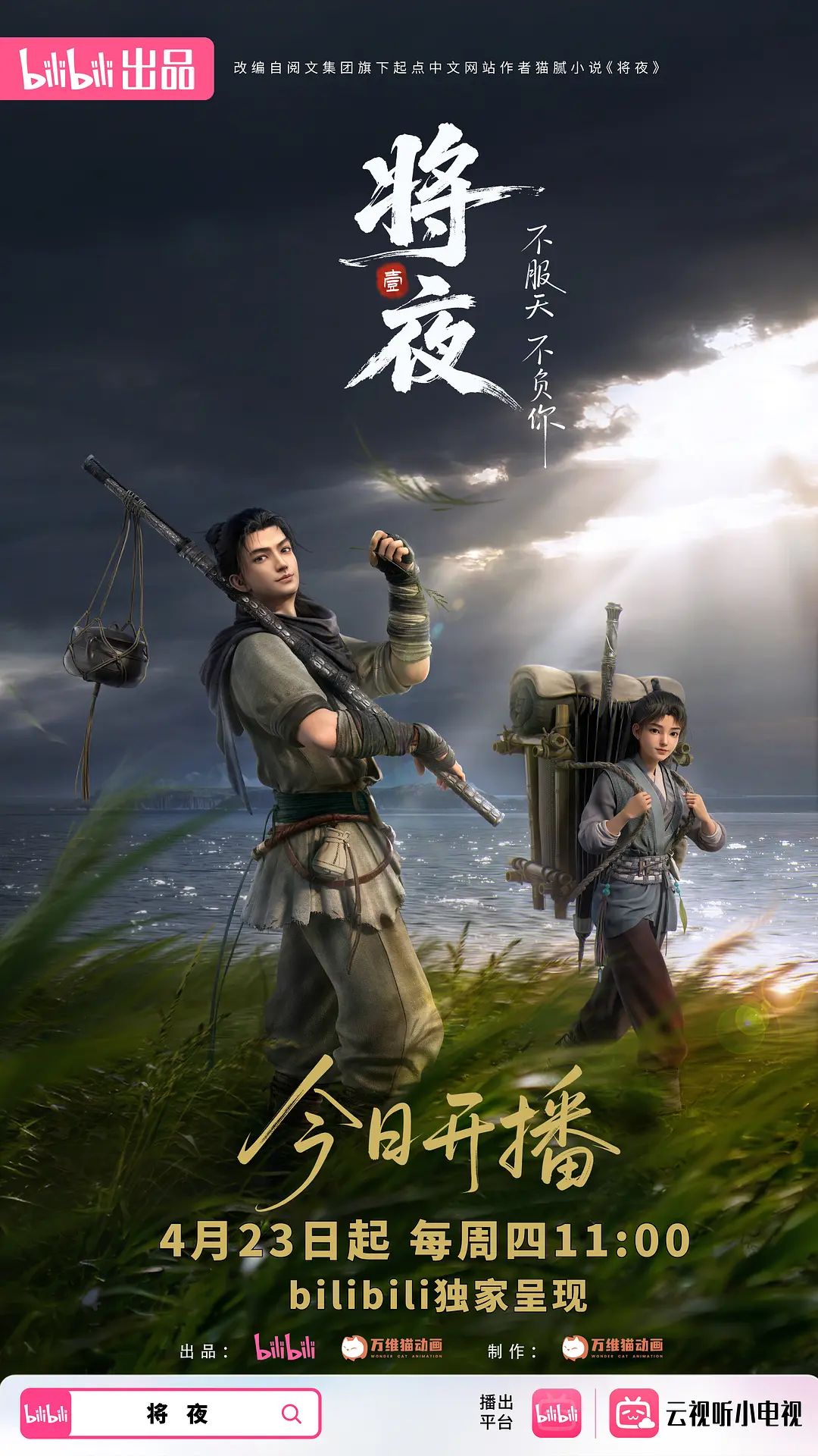 【小花十八】精彩3P大战！两个男的都干不过这个骚货 - 星赐影院