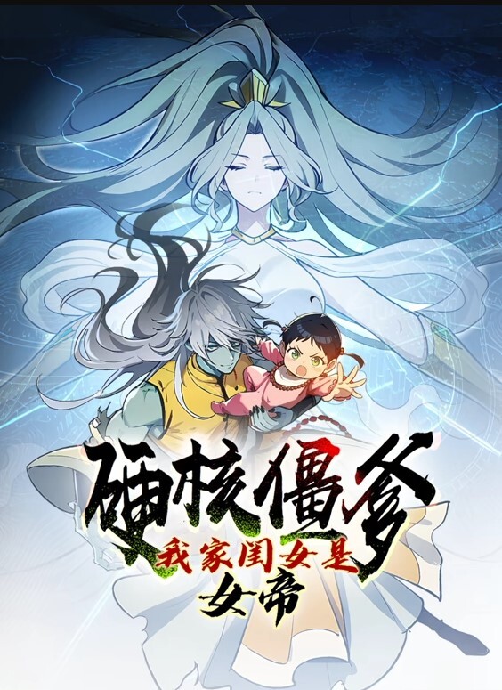 EvelinStone挑战你不要射精如果你能坚持下去你就会得到奖励！【TheJerkOffGames】 - 星赐影院