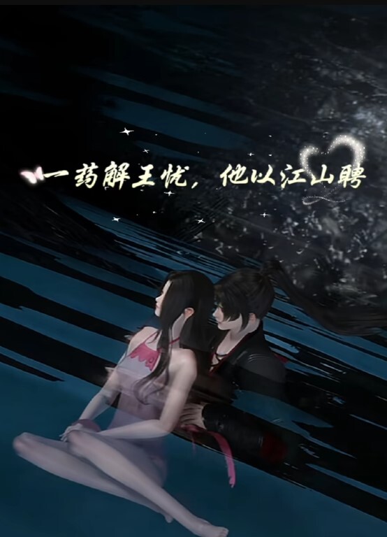 欧阳娜娜性感巨乳诱惑激情性爱中出#SM - 星赐影院