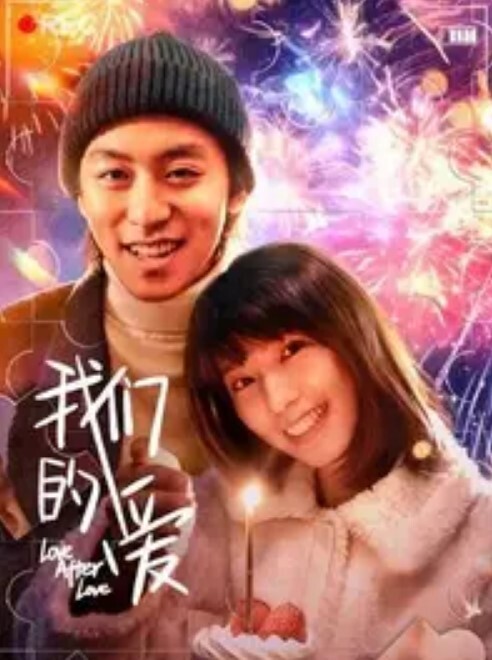 每日精选极品女大学生出道即巅峰 - 星赐影院