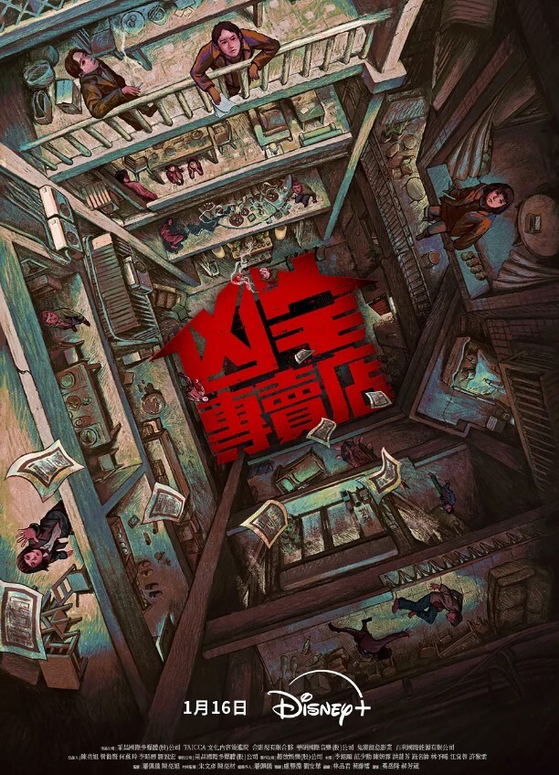 20205928953用户上传街拍偷拍抄底 - 星赐影院