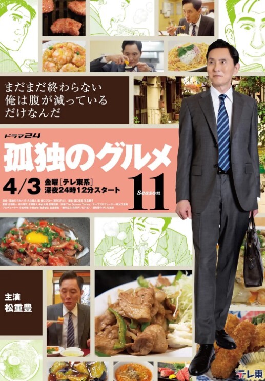 akira_Brave7772023年SP3月_転sura01短缩版です本编は50分です - 星赐影院