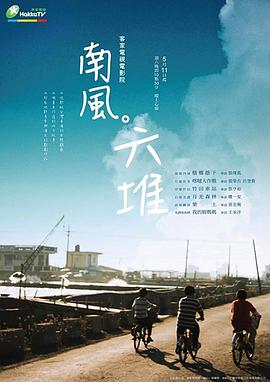 波兰性大赛视频 - 星赐影院