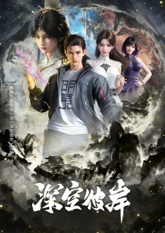 红黑双痴女，啃的JJ变软泥 - 星赐影院