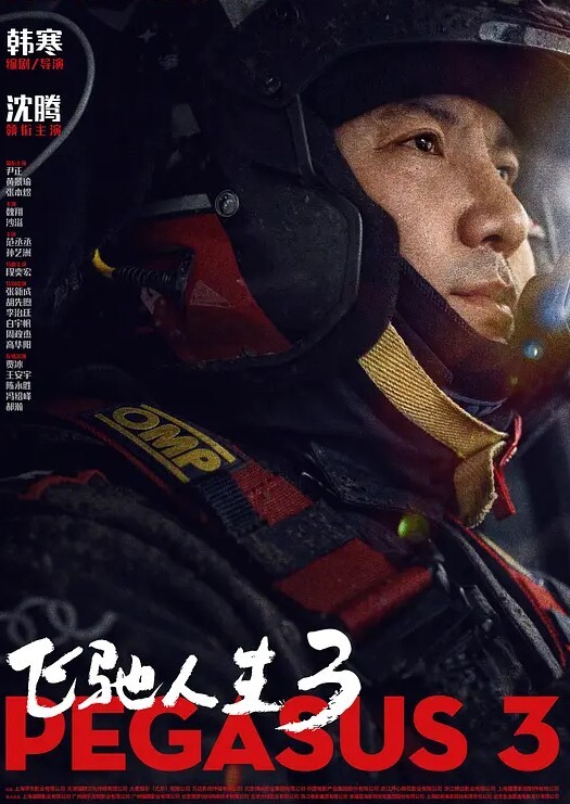 良家不间断最新斩获少妇极品身材肤白貌美干她 - 星赐影院