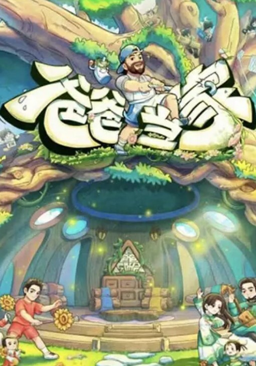拥有大天然山雀的业余少女喜欢户外肛交【Madeincanarias】 - 星赐影院