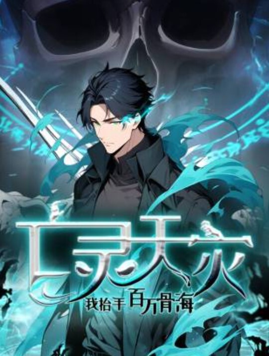 akira_Brave777天才王子的赤字国家复兴部分NTR01 - 星赐影院