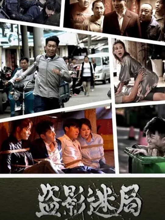 和姐姐音乐后的性交 &lsquo;家庭幻想系列&rsquo; S6：E5的! - 星赐影院