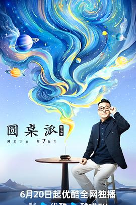 大香蕉视频伊人在线 - 星赐影院