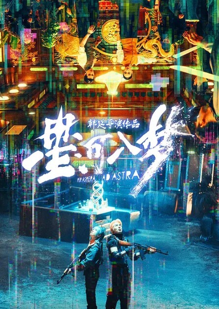短租公寓偷拍23年8月10日女游客放下拉杆箱就接客快餐式三小时疯狂接待11人嫖客用现金不敢转账了 - 星赐影院