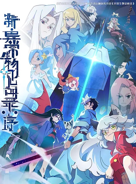 20208025299用户上传随拍抄底妹子斑点内裤 - 星赐影院