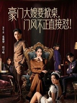 桥本香菜-淫荡上司肉棒惩罚 业绩不达标的足穴惩罚 - 星赐影院