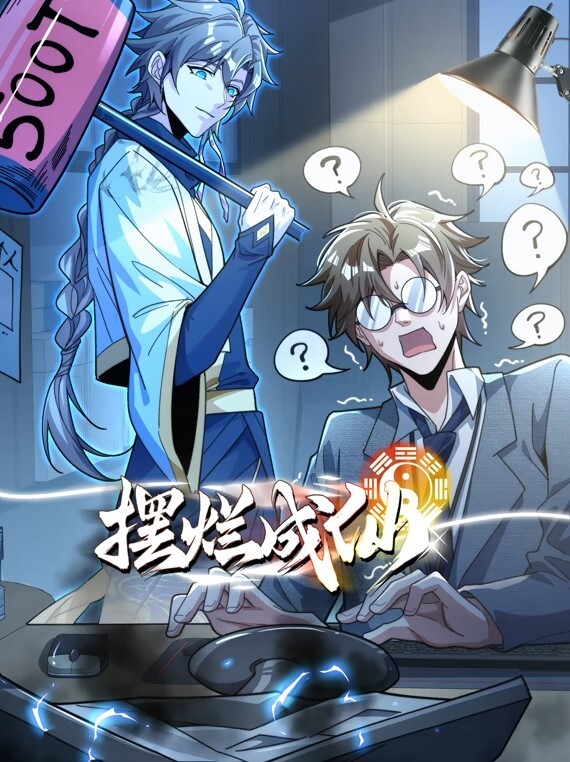 生活在同一个屋檐下的诱惑 - 星赐影院
