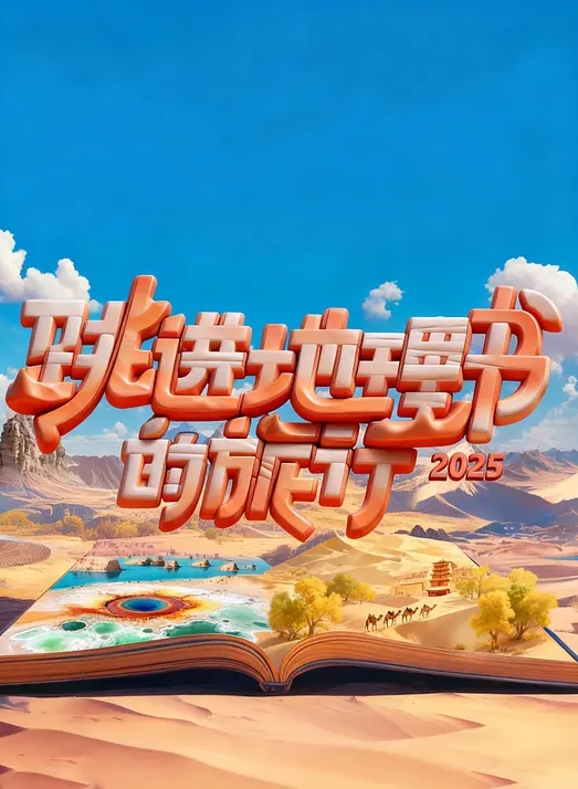 出租妻子 - 星赐影院