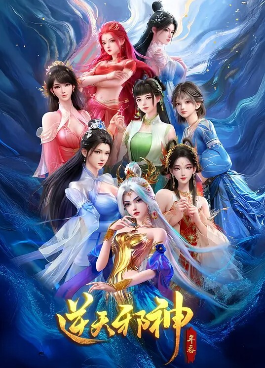 3D守望先后入 - 星赐影院