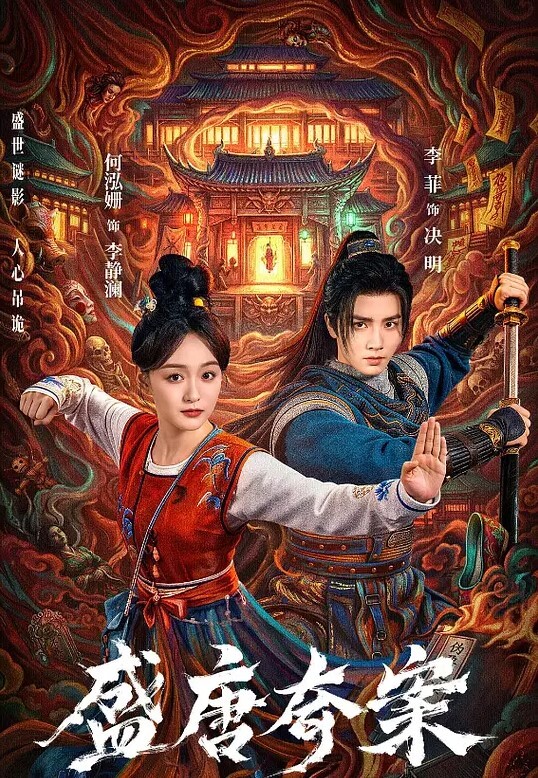 慈爱的妻子肯德拉欲望捍卫丈夫的小鸡巴却无法抗拒雷霆公鸡！【Thundercock】 - 星赐影院