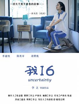 三人交性视频中国 - 星赐影院