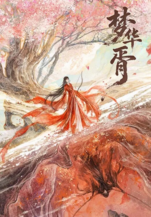 好久没开荤的小老弟把新交的女友哄骗到出租房啪啪露脸自拍硬梆梆很生猛下下到底女友不停哭腔嗲叫求饶无套内射 - 星赐影院