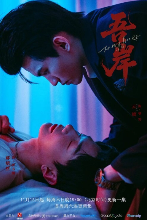 欣怡性的催眠治疗渔网情趣助力勃起 - 星赐影院