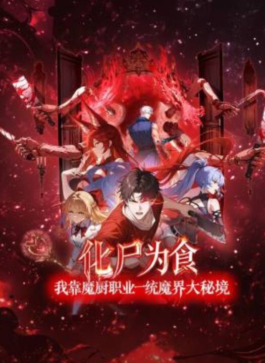 密穴御姐为爱献身还债萝莉射精爆肏 - 星赐影院