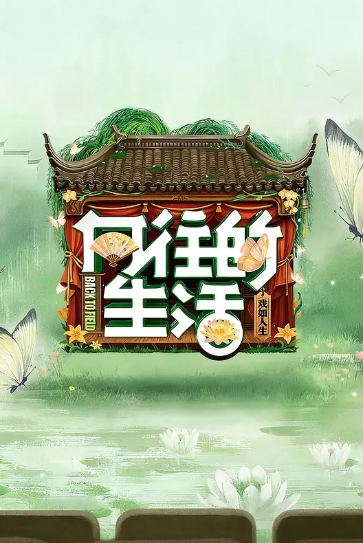 喷水萝莉福利姬内裤塞逼里喷水JK服 - 星赐影院