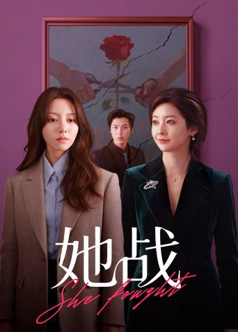 不听话会被操死的 - 星赐影院