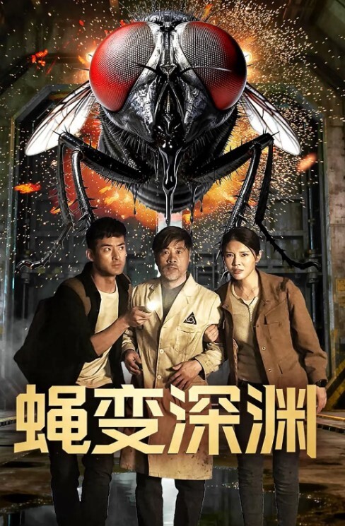 狠狠的尿在你脸上 - 星赐影院