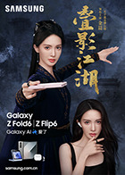黑芝麻豆浆的功效与作用 - 星赐影院