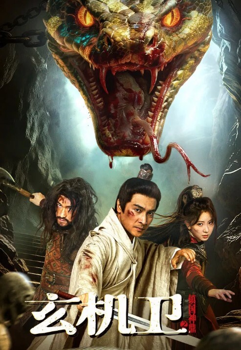 NEKO北京瑶瑶好闺蜜NEKO首部性爱剧情新作_野外性奇_遇有缘人内射粉穴 - 星赐影院
