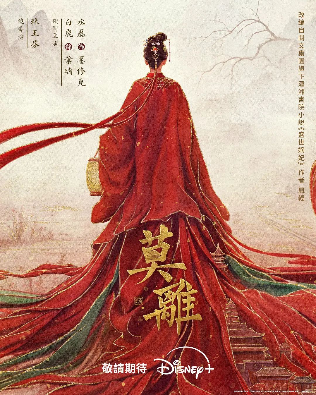 精品泄密上海大美女李嘉惠等几位美女自拍流出 - 星赐影院