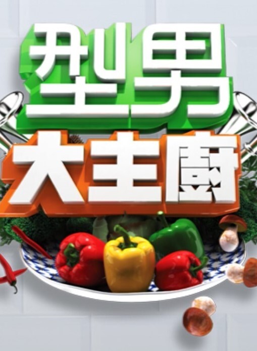 69伪装的微笑1 - 星赐影院