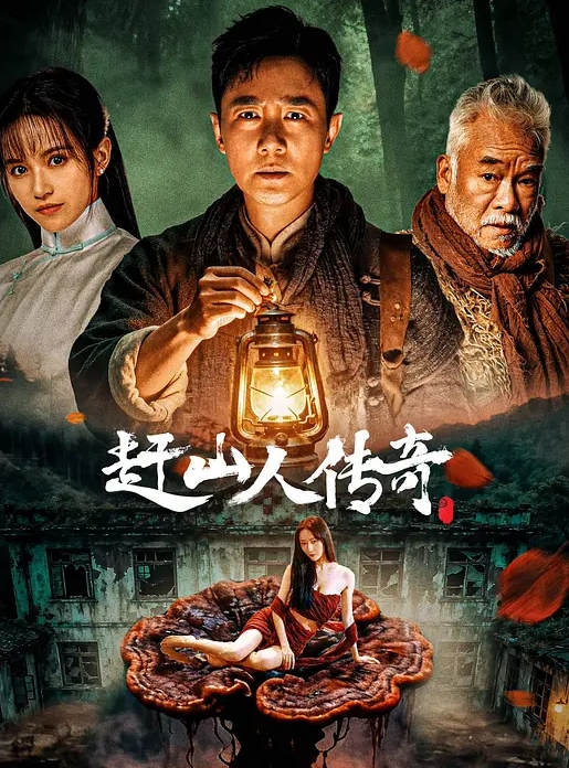 趁着老爹出去和战友喝酒，扒下老娘内裤恶狠狠射在骚逼里 - 星赐影院