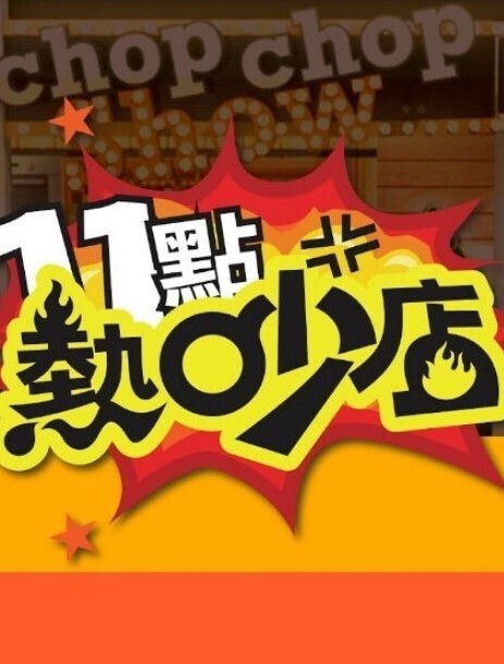 so_low双胞胎姐妹的蔑视1 - 星赐影院